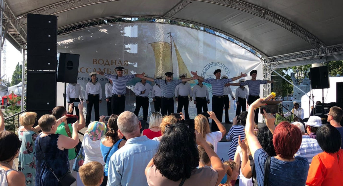 Артисты ансамбля выступили для зрителей Водной ассамблеи на территории музея Мирового океана